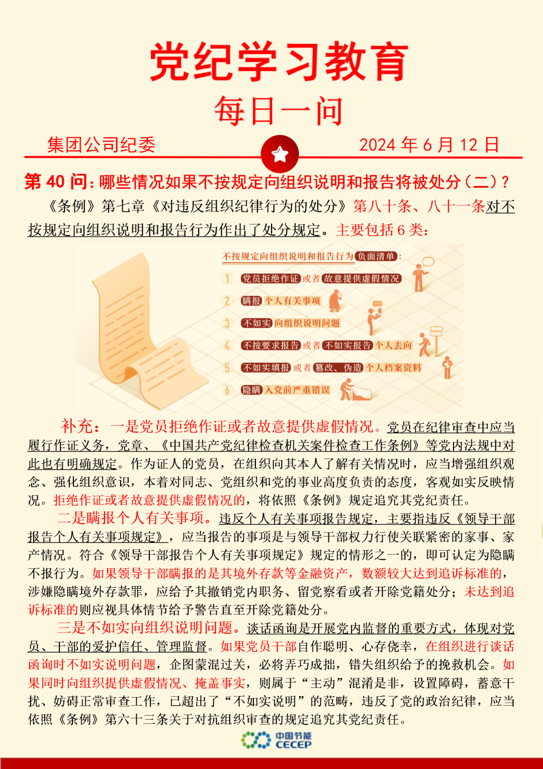 腾博官网-诚信为本,专业服务!