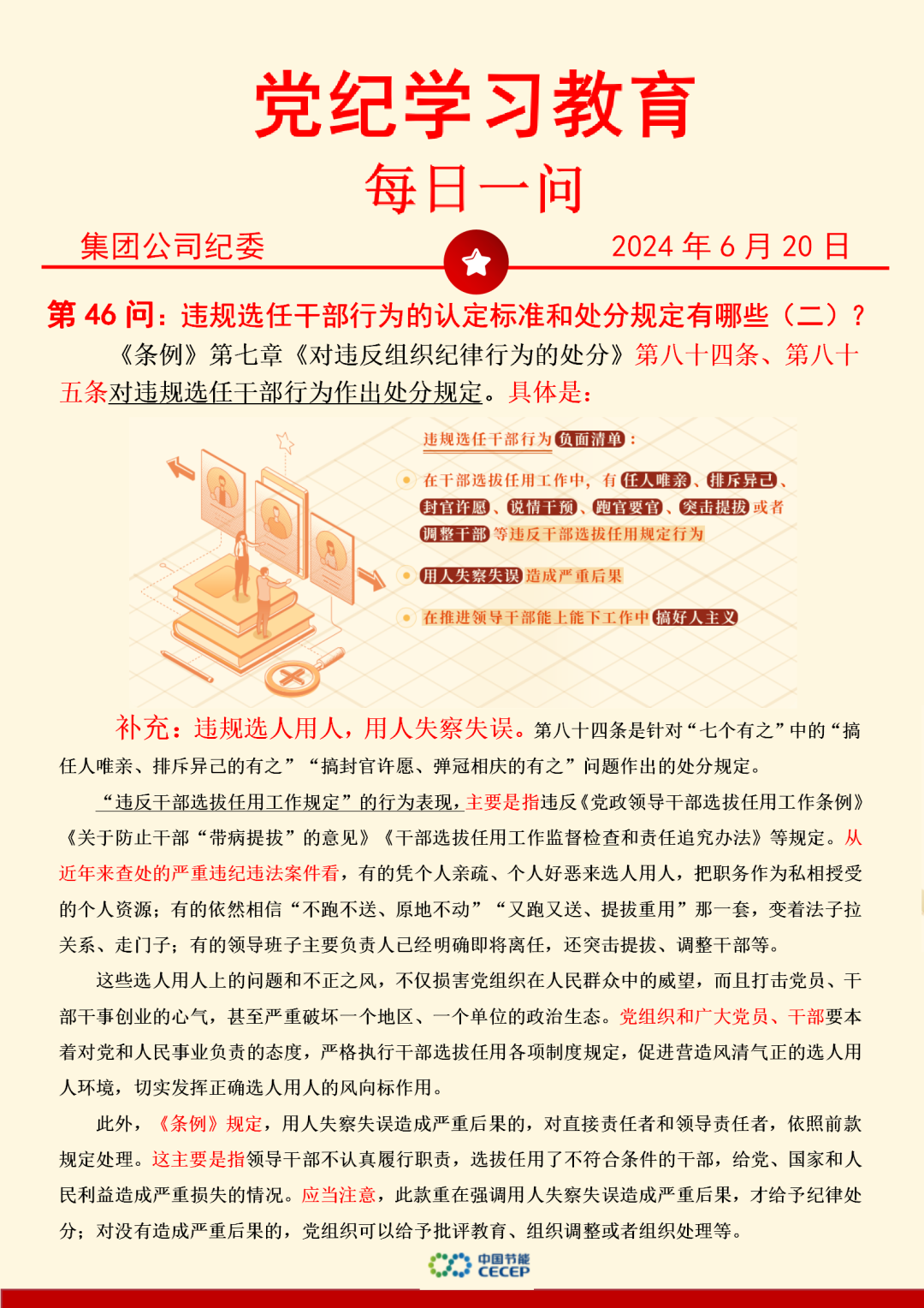 腾博官网-诚信为本,专业服务!