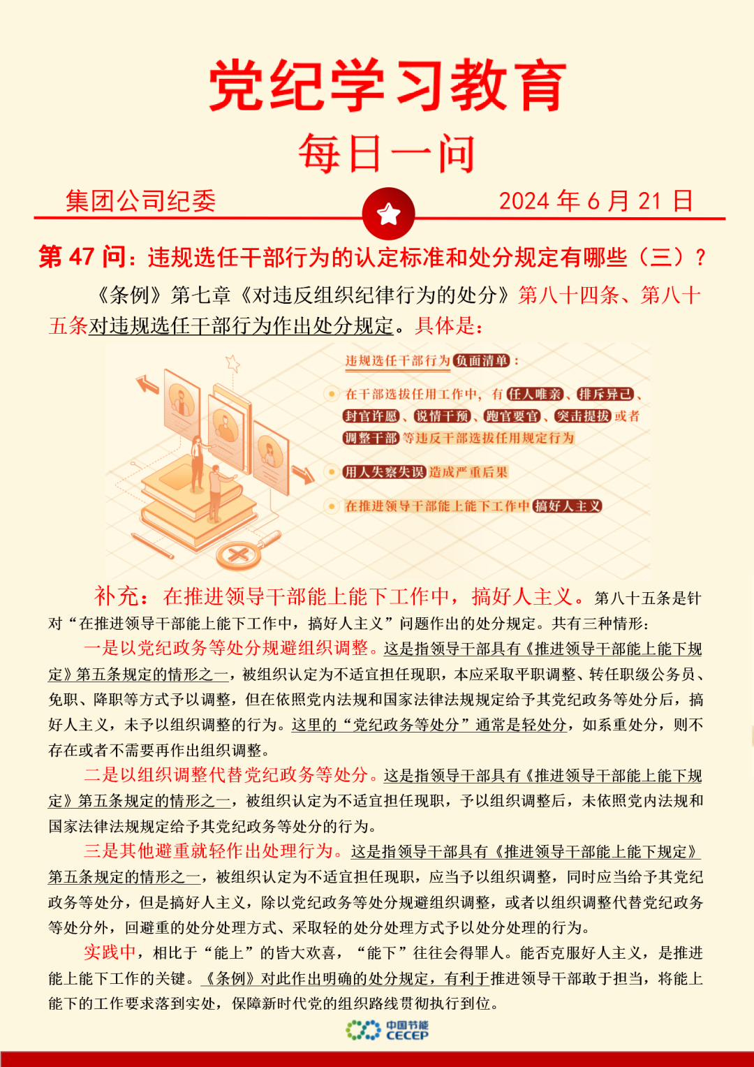 腾博官网-诚信为本,专业服务!