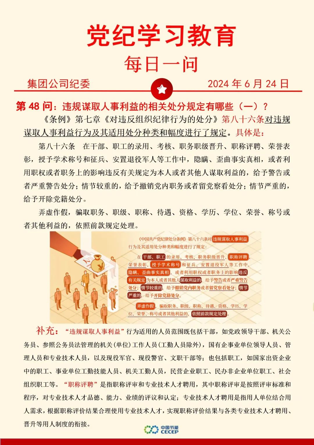 腾博官网-诚信为本,专业服务!