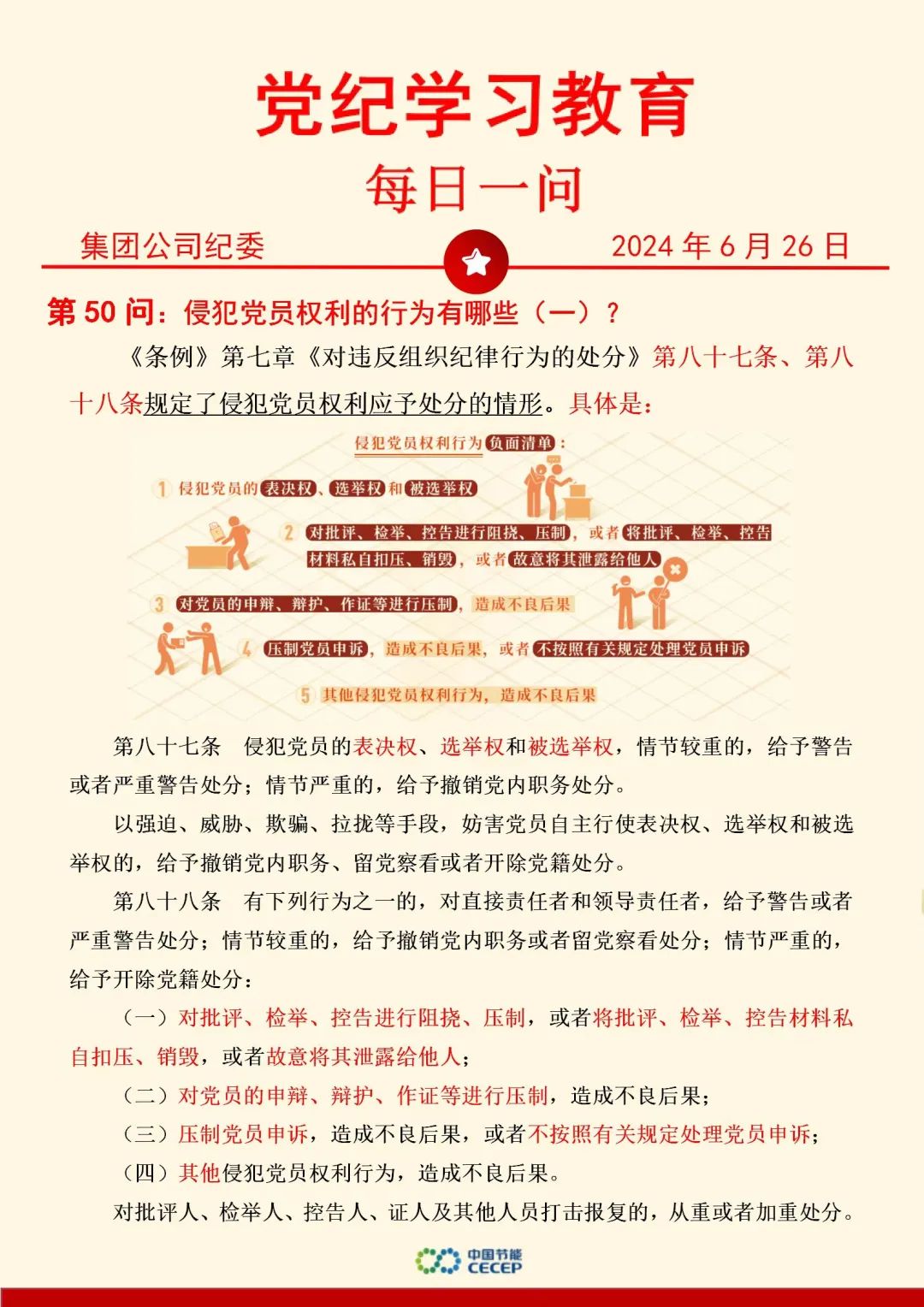 腾博官网-诚信为本,专业服务!