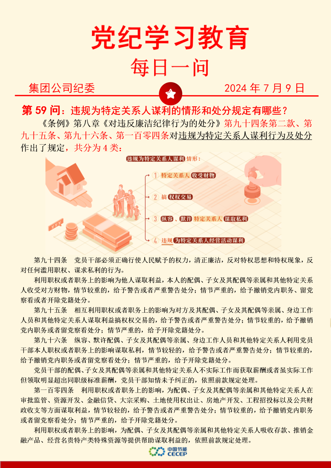 腾博官网-诚信为本,专业服务!