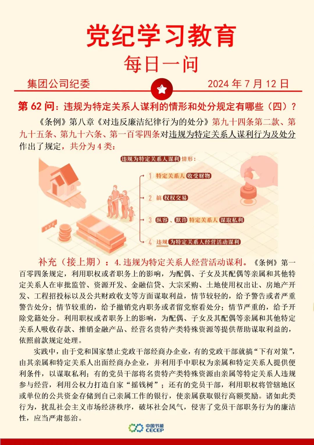 腾博官网-诚信为本,专业服务!