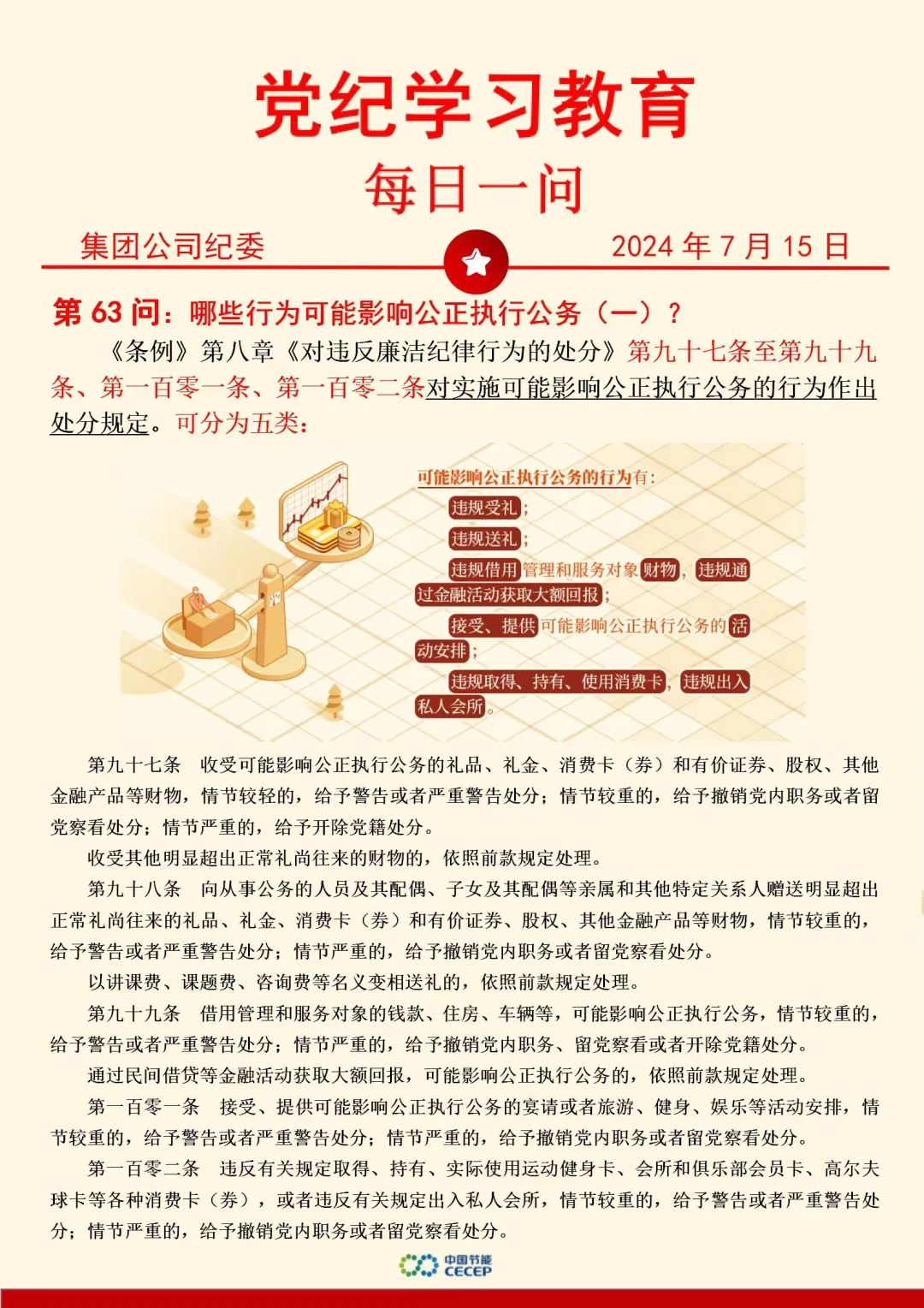 腾博官网-诚信为本,专业服务!