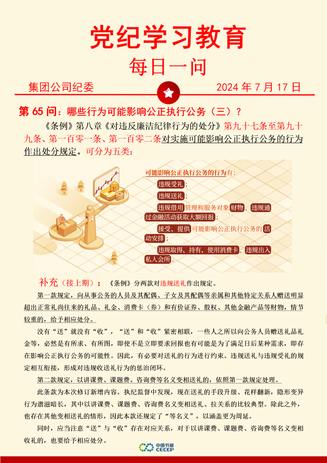 腾博官网-诚信为本,专业服务!