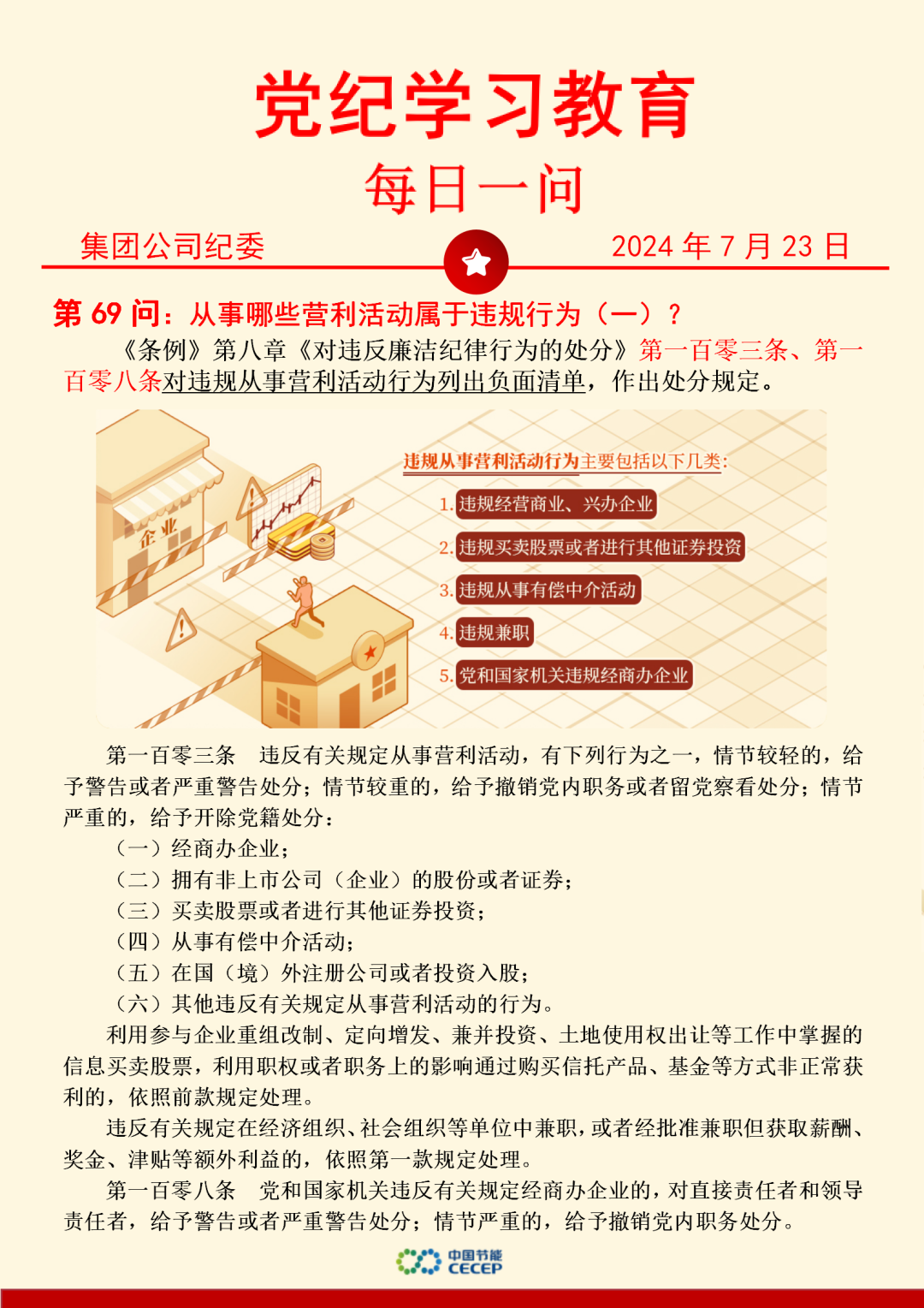 腾博官网-诚信为本,专业服务!