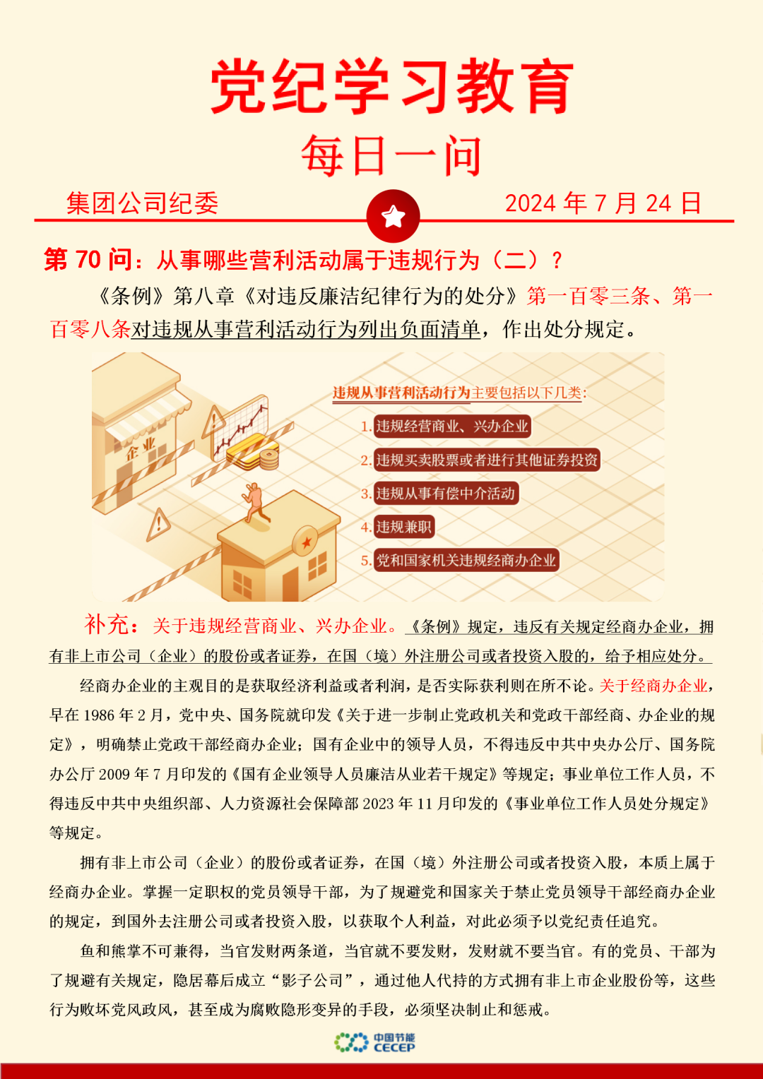 腾博官网-诚信为本,专业服务!