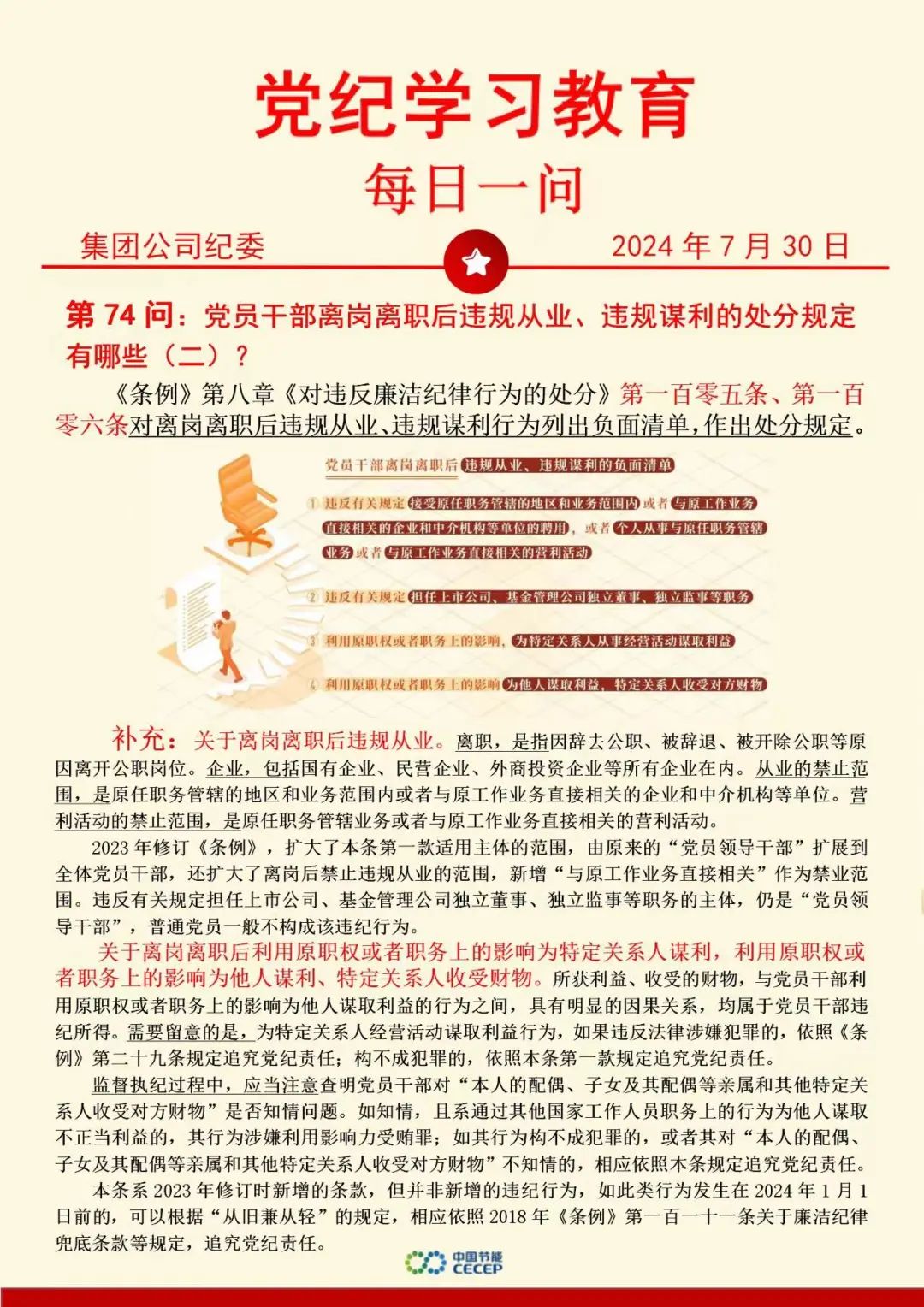 腾博官网-诚信为本,专业服务!