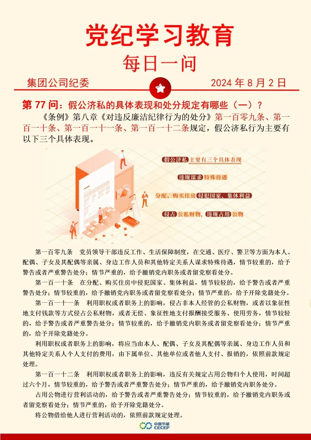 腾博官网-诚信为本,专业服务!