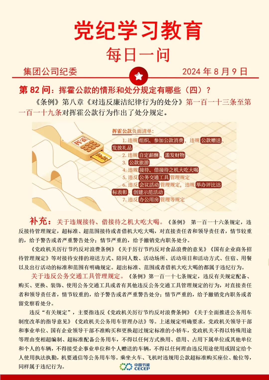 腾博官网-诚信为本,专业服务!