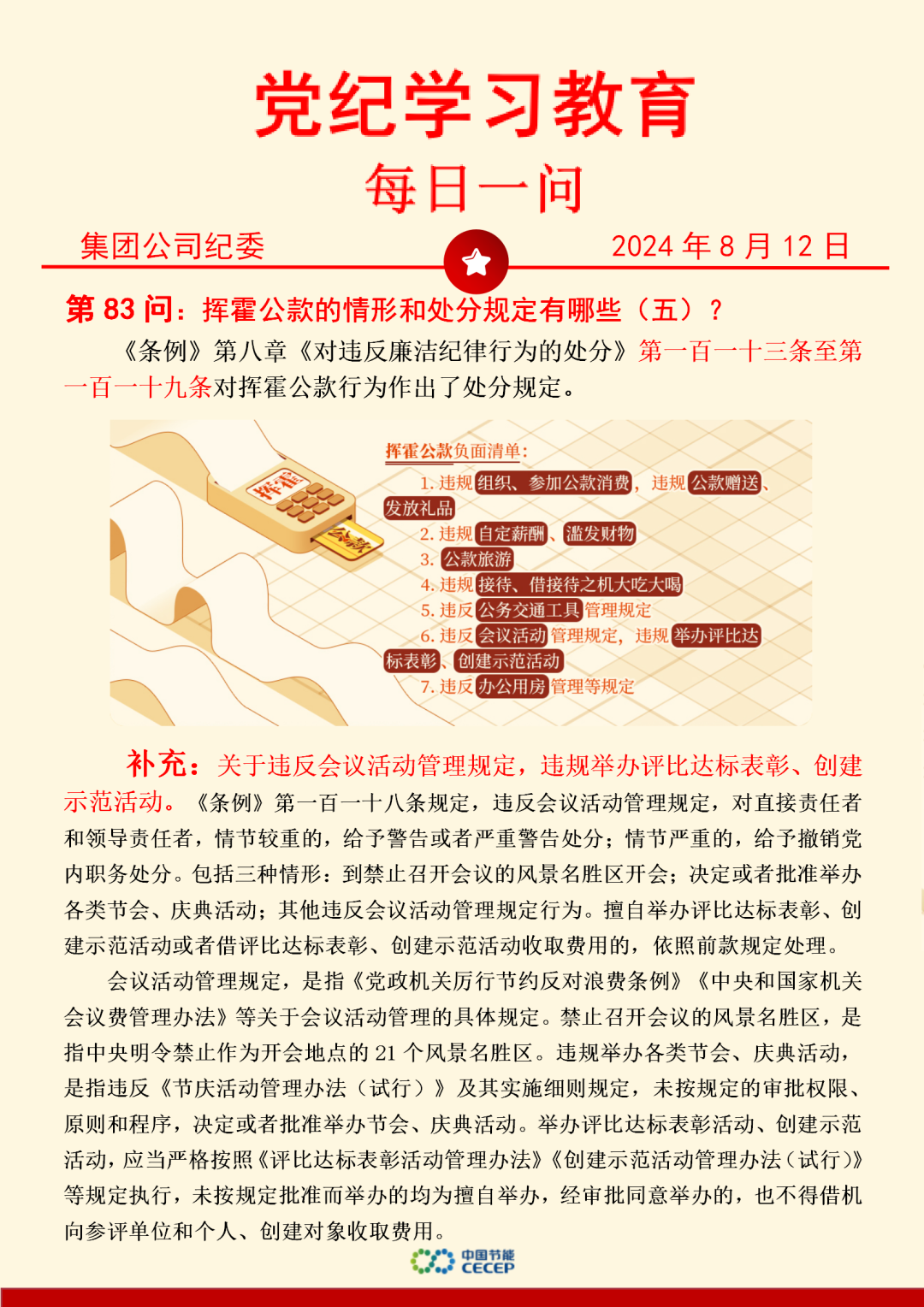 腾博官网-诚信为本,专业服务!