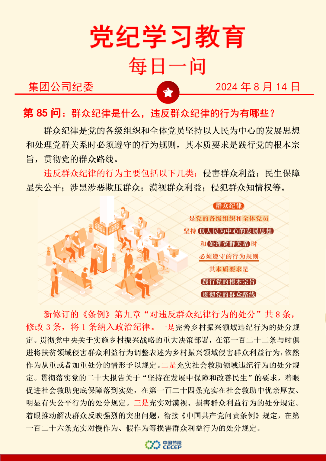 腾博官网-诚信为本,专业服务!