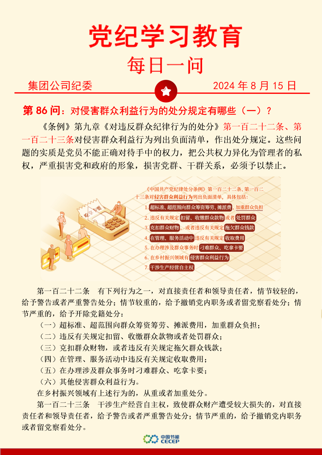 腾博官网-诚信为本,专业服务!