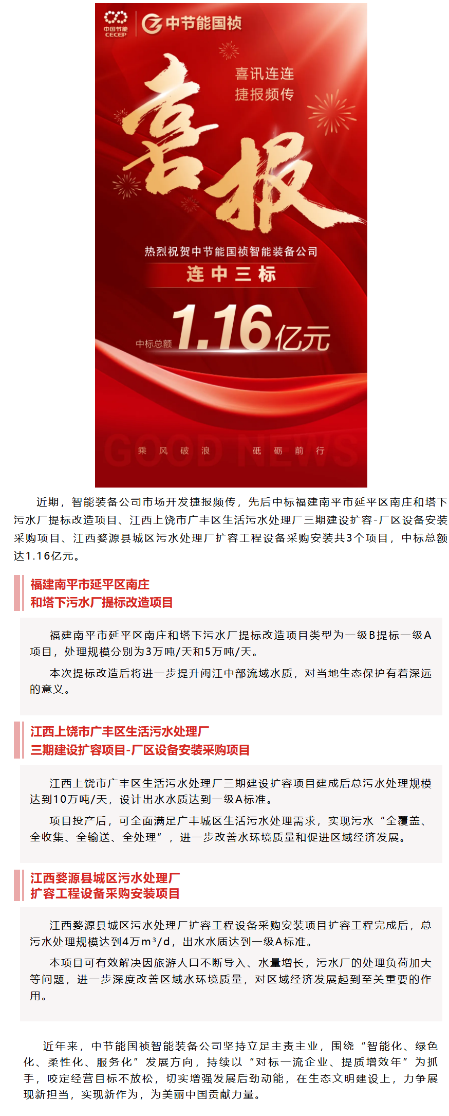 腾博官网-诚信为本,专业服务!