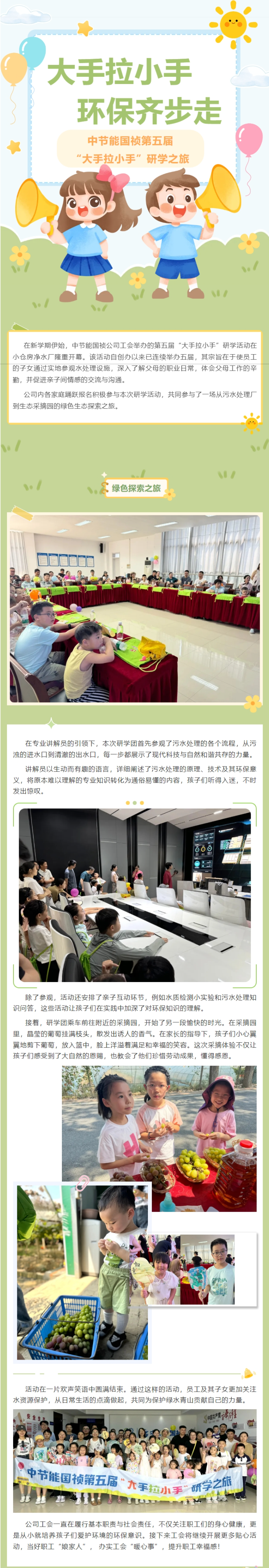 腾博官网-诚信为本,专业服务!