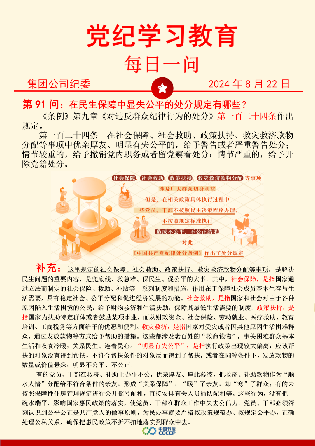 腾博官网-诚信为本,专业服务!