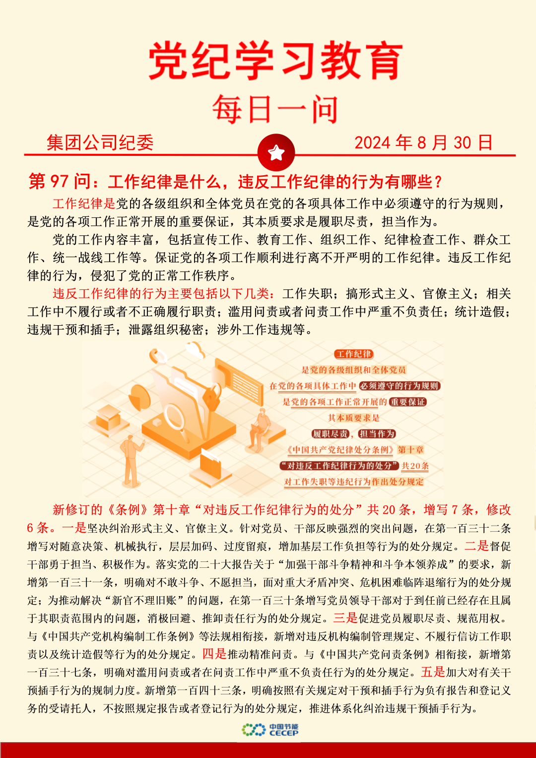 腾博官网-诚信为本,专业服务!