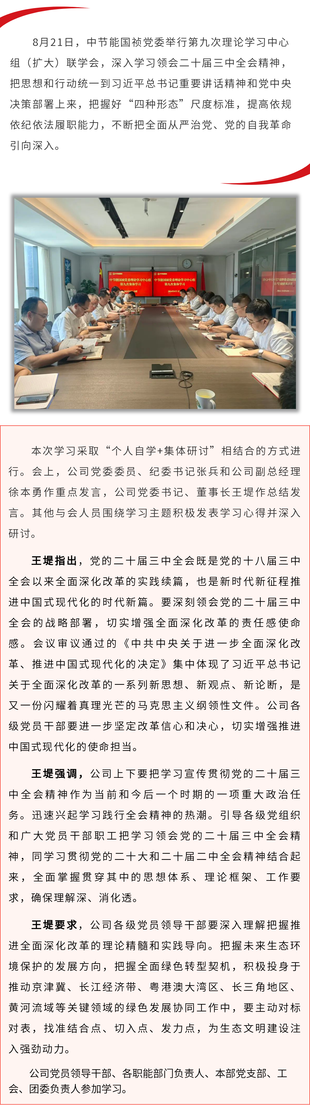 腾博官网-诚信为本,专业服务!