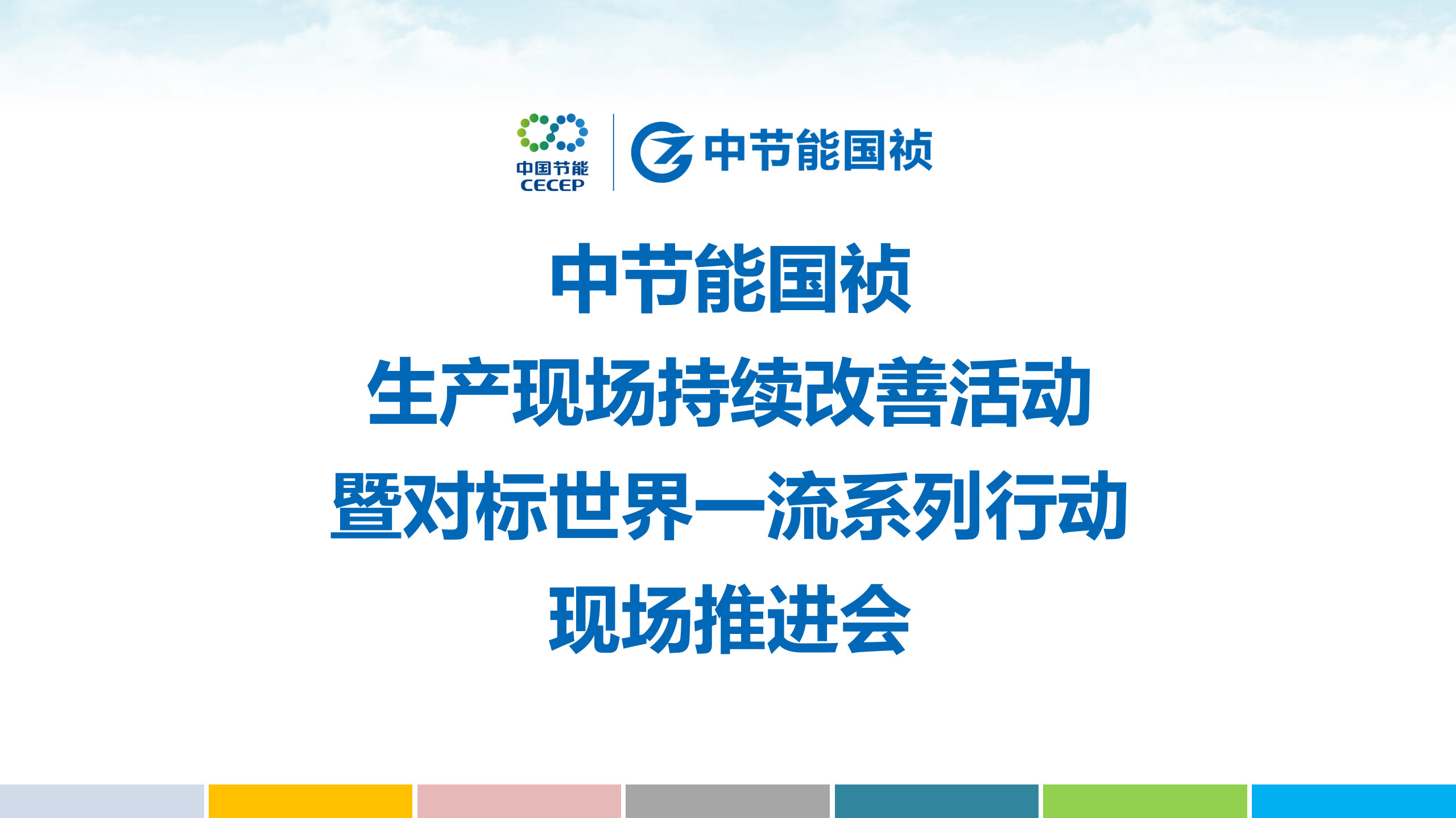 腾博官网-诚信为本,专业服务!