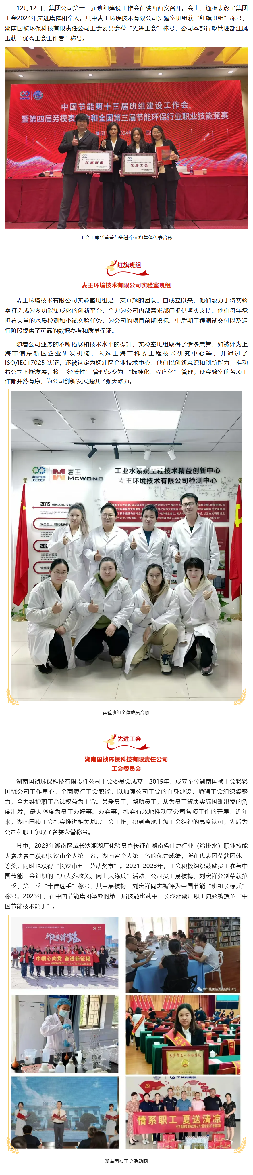 腾博官网-诚信为本,专业服务!