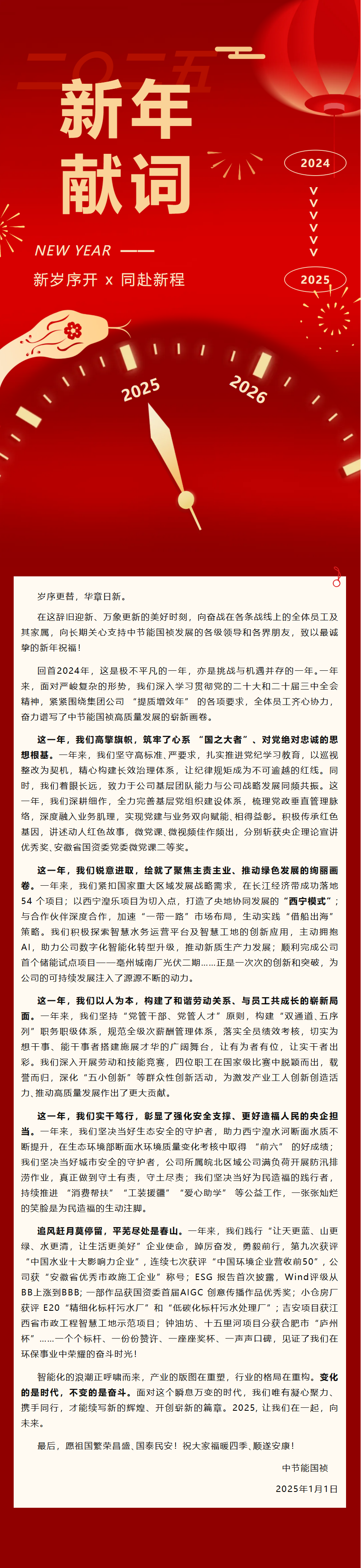 腾博官网-诚信为本,专业服务!