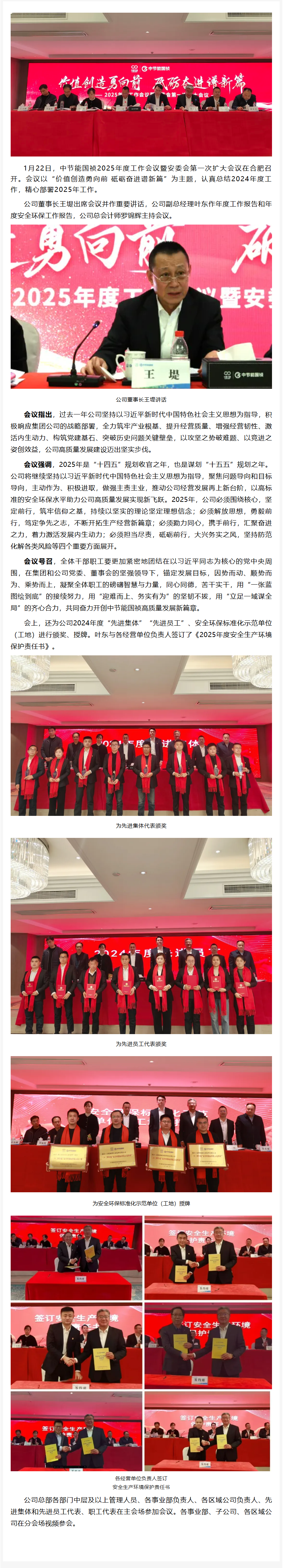 腾博官网-诚信为本,专业服务!