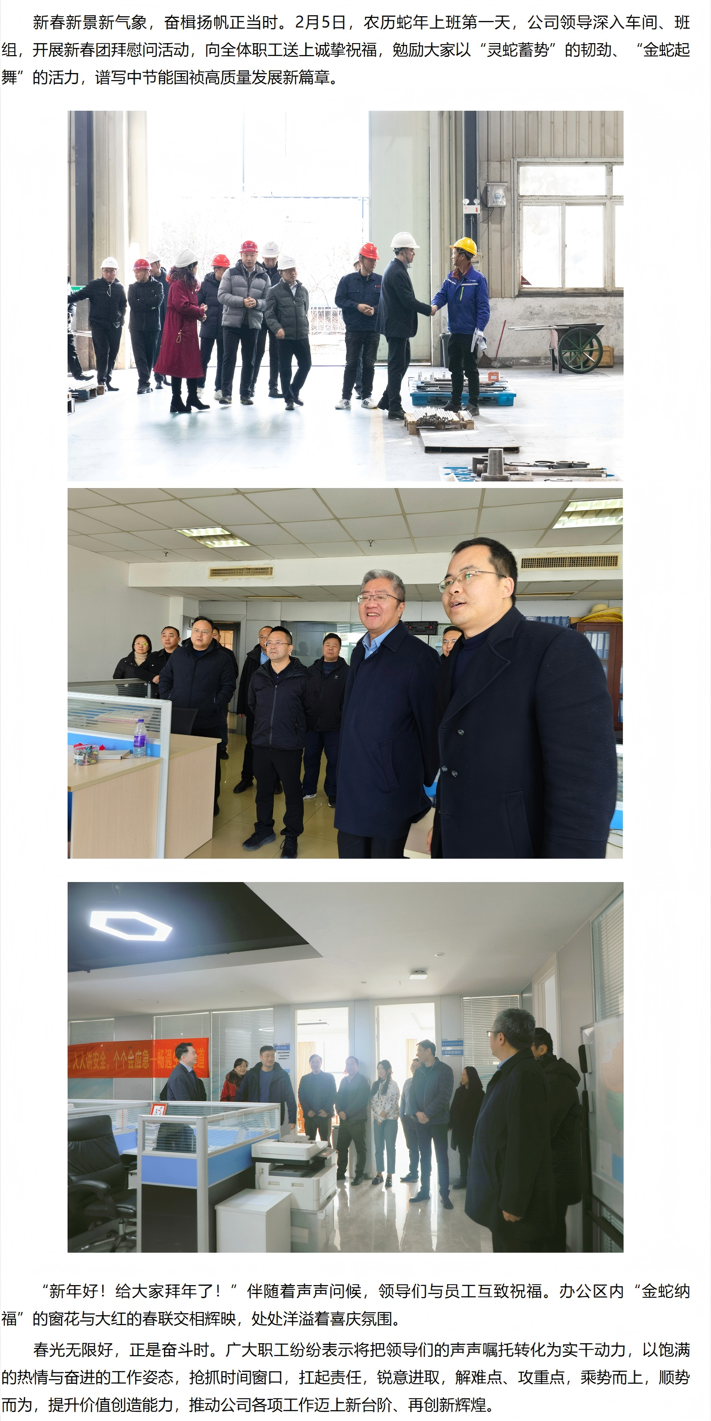 腾博官网-诚信为本,专业服务!