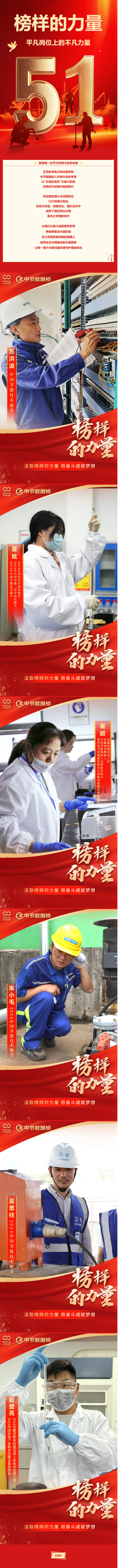 腾博官网-诚信为本,专业服务!