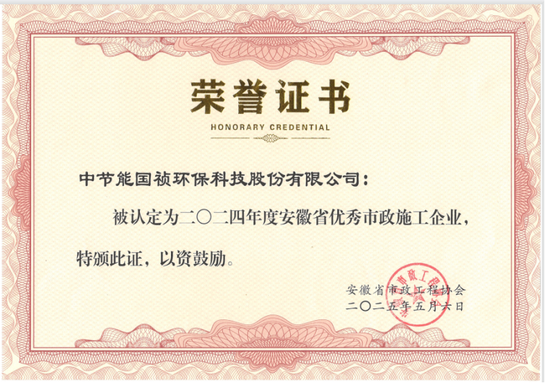 腾博官网-诚信为本,专业服务!