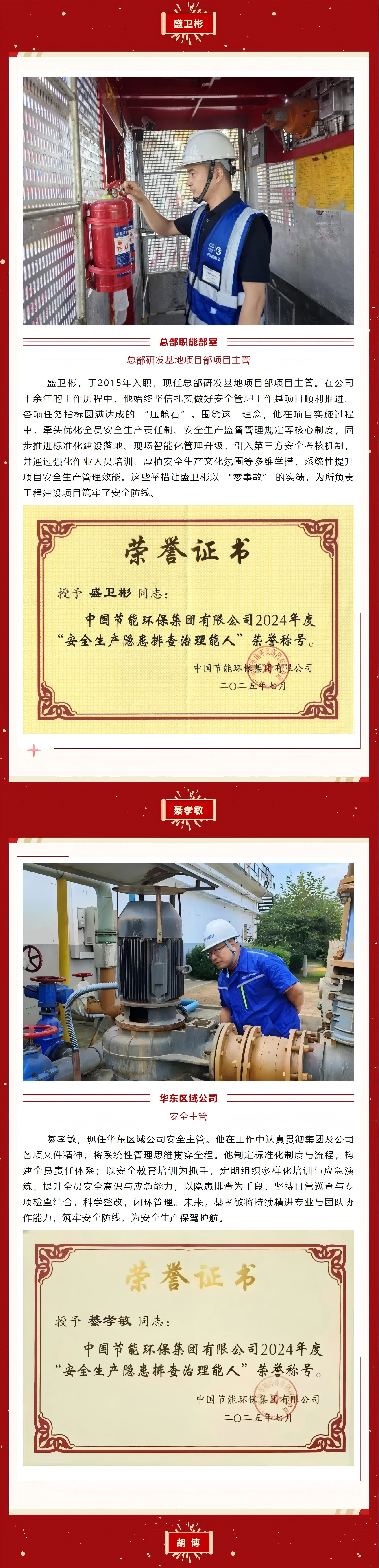 腾博官网-诚信为本,专业服务!