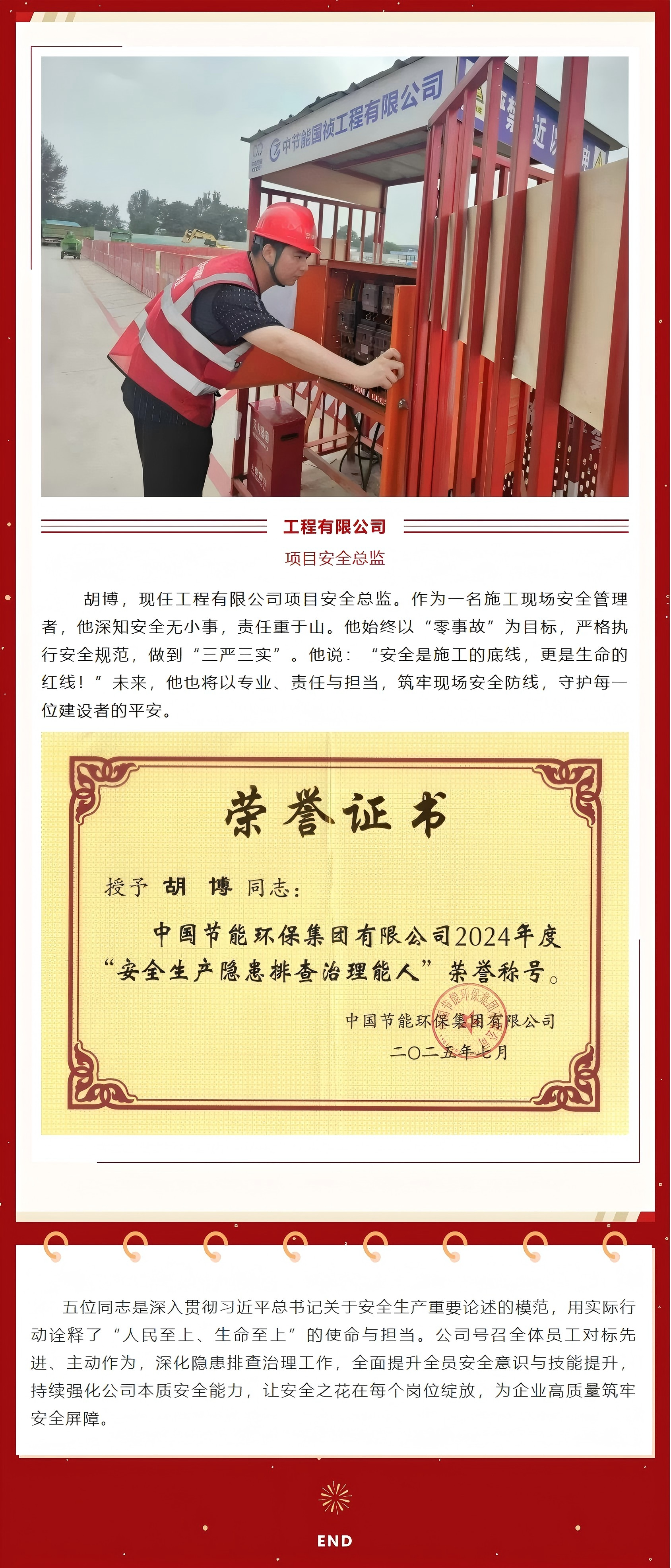 腾博官网-诚信为本,专业服务!