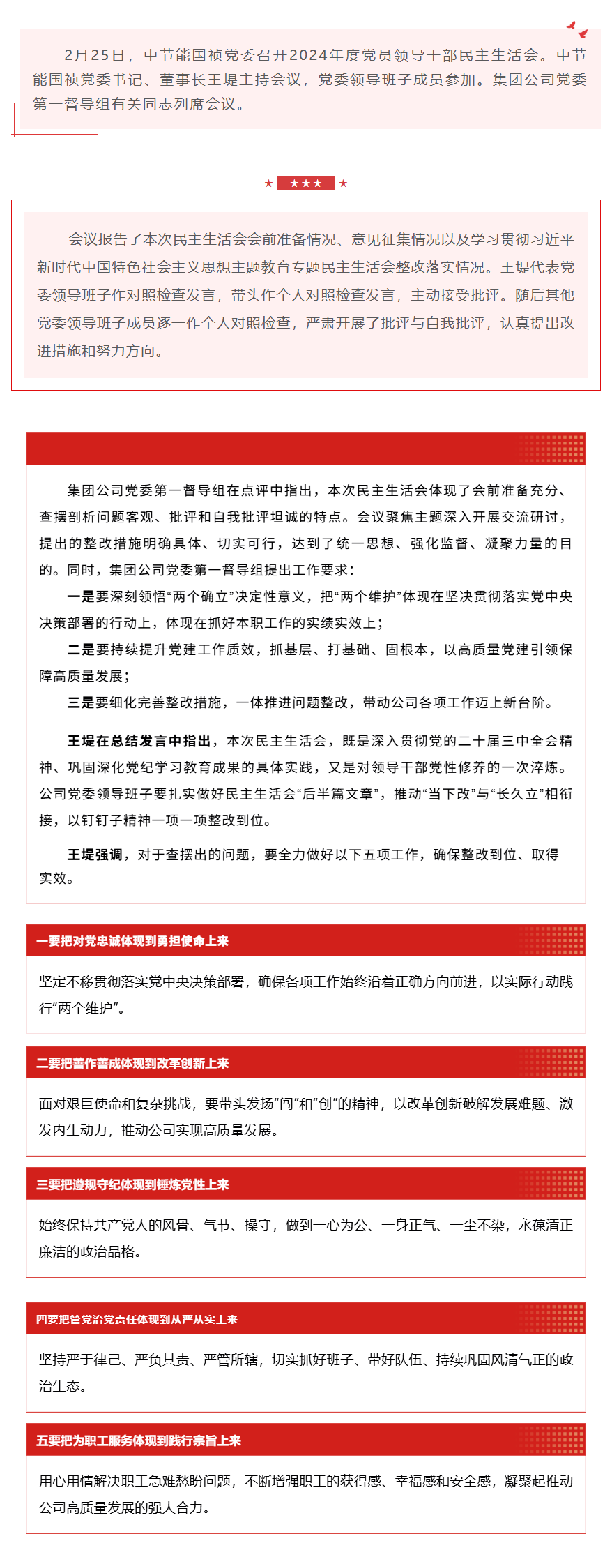 腾博官网-诚信为本,专业服务!