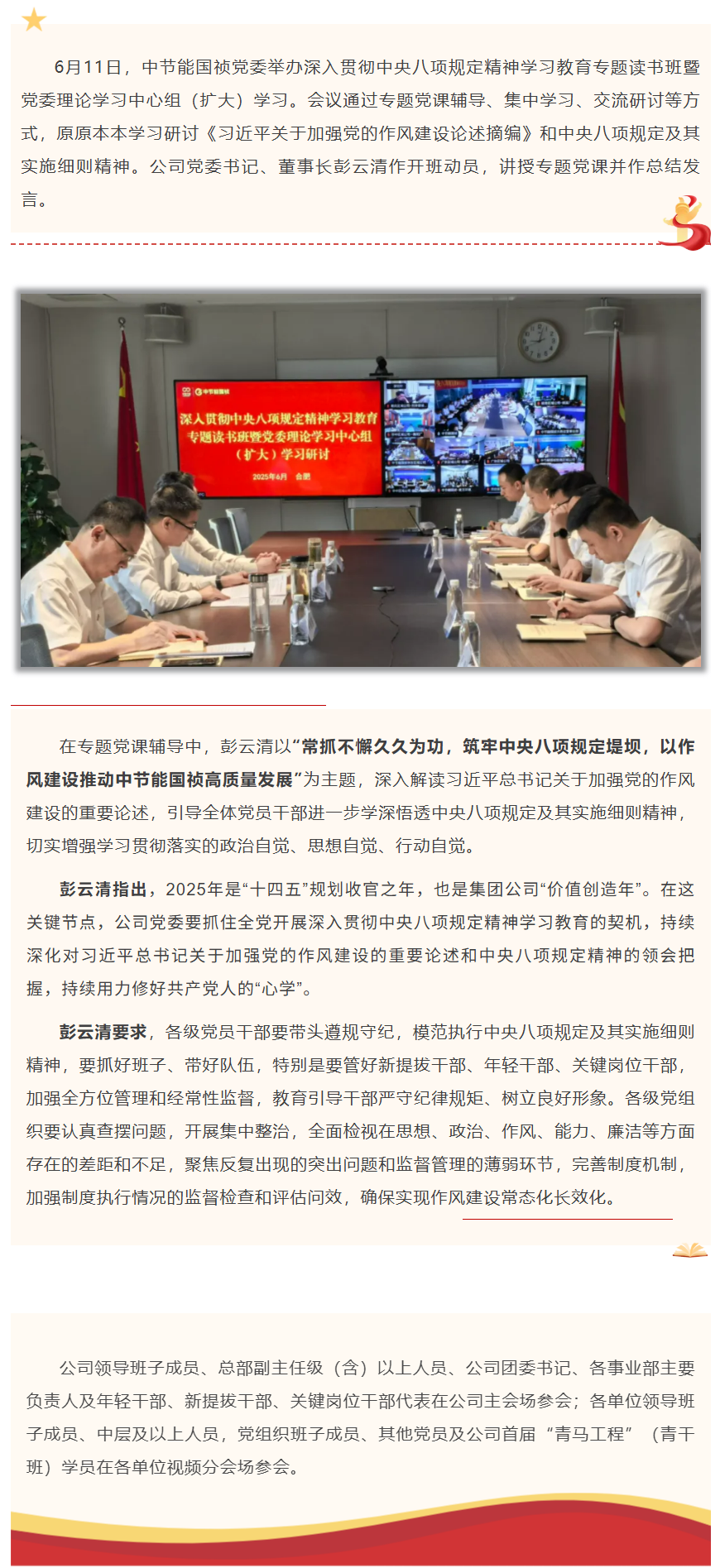 腾博官网-诚信为本,专业服务!