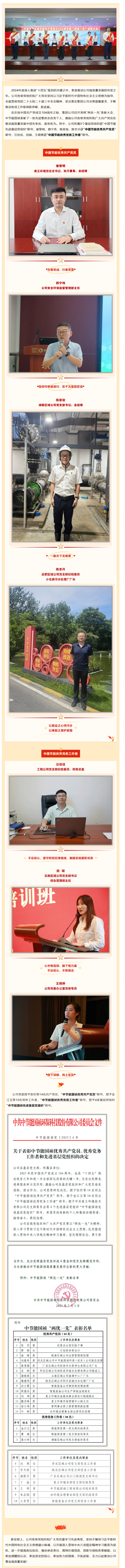 腾博官网-诚信为本,专业服务!