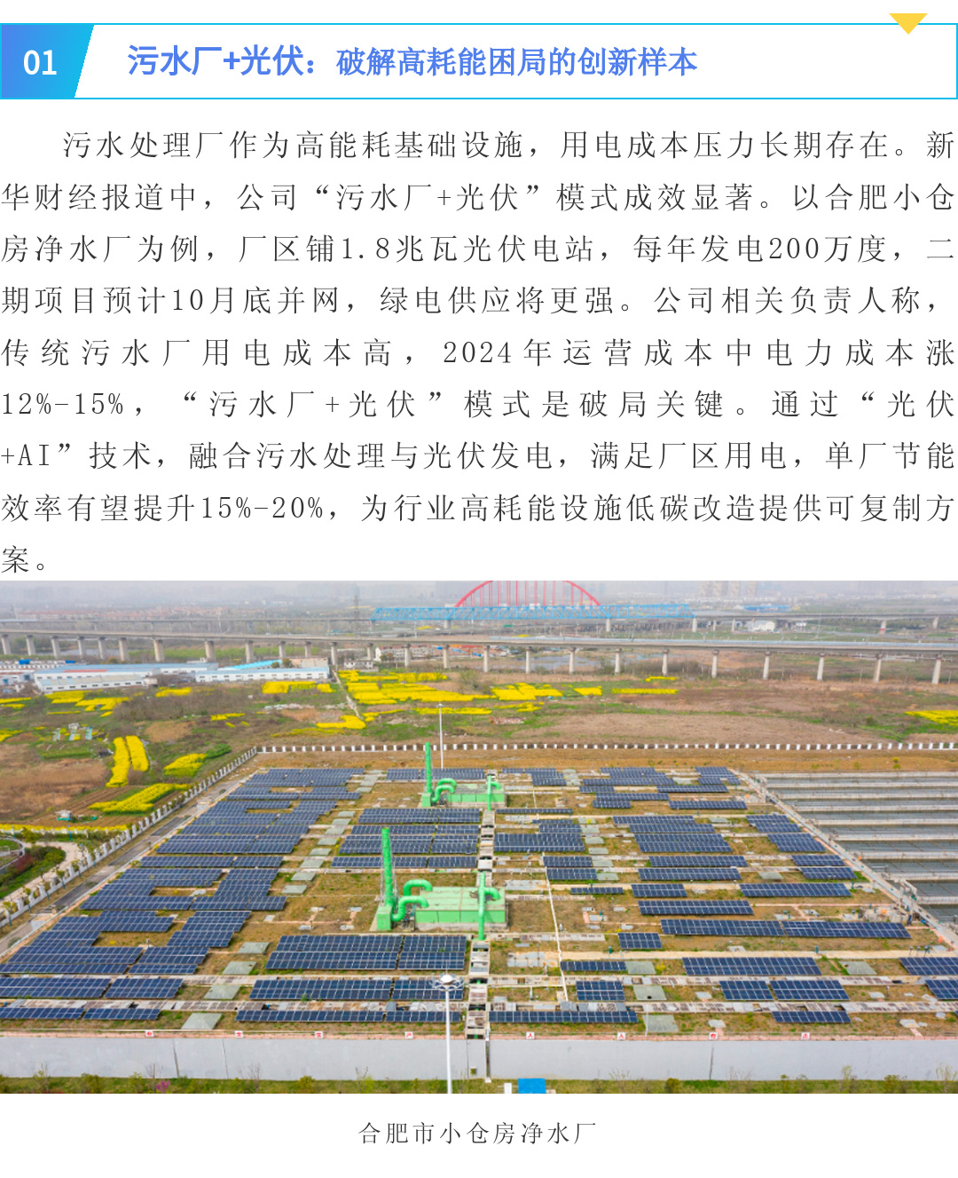 腾博官网-诚信为本,专业服务!