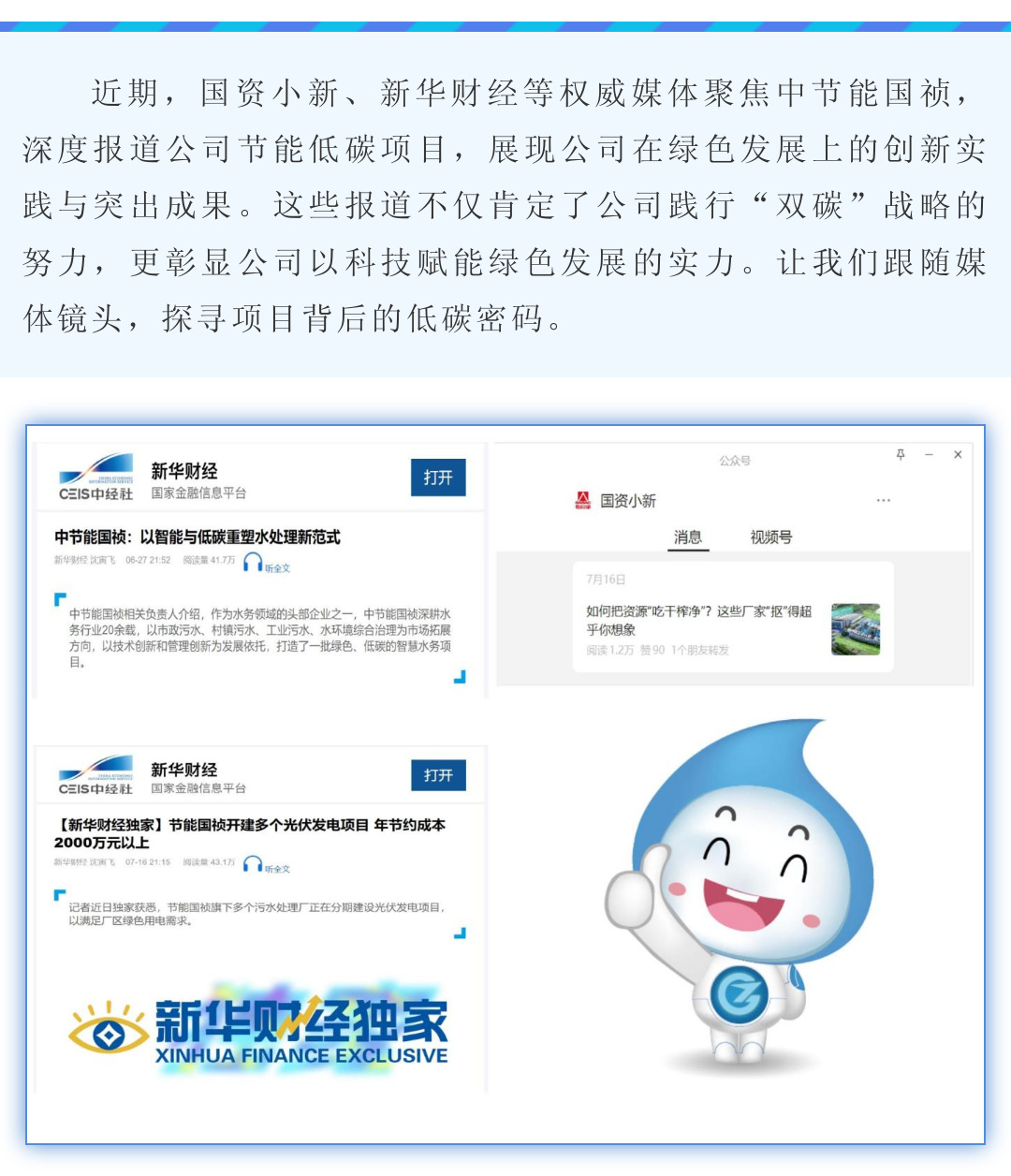 腾博官网-诚信为本,专业服务!