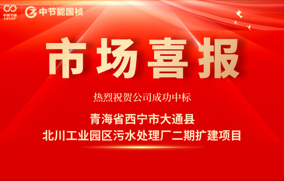 腾博官网-诚信为本,专业服务!