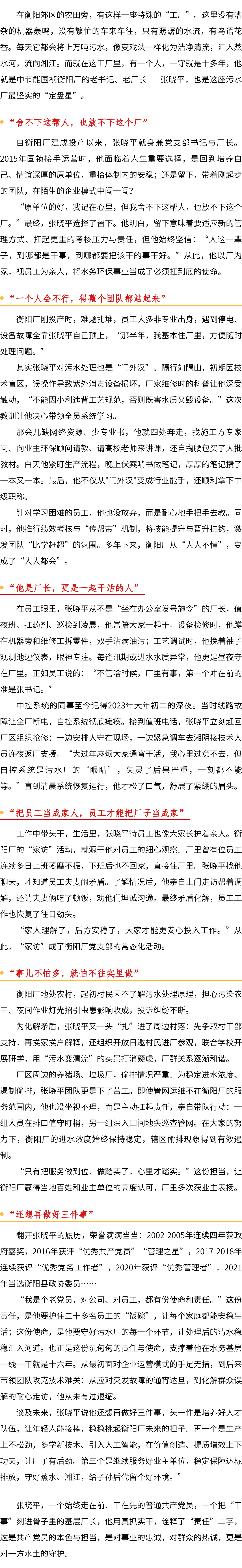 腾博官网-诚信为本,专业服务!