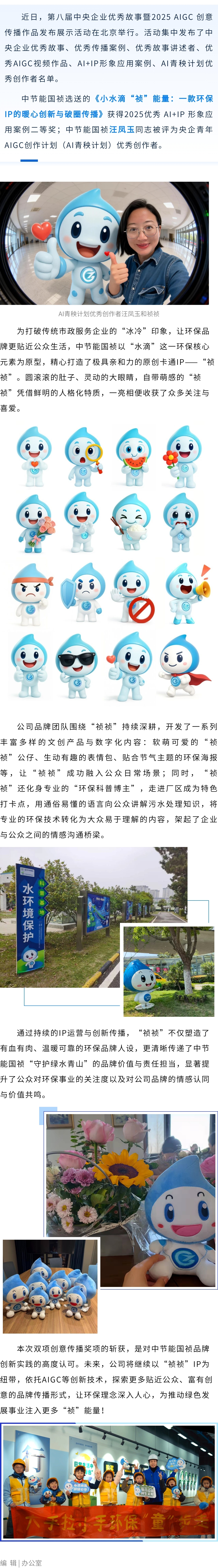 腾博官网-诚信为本,专业服务!