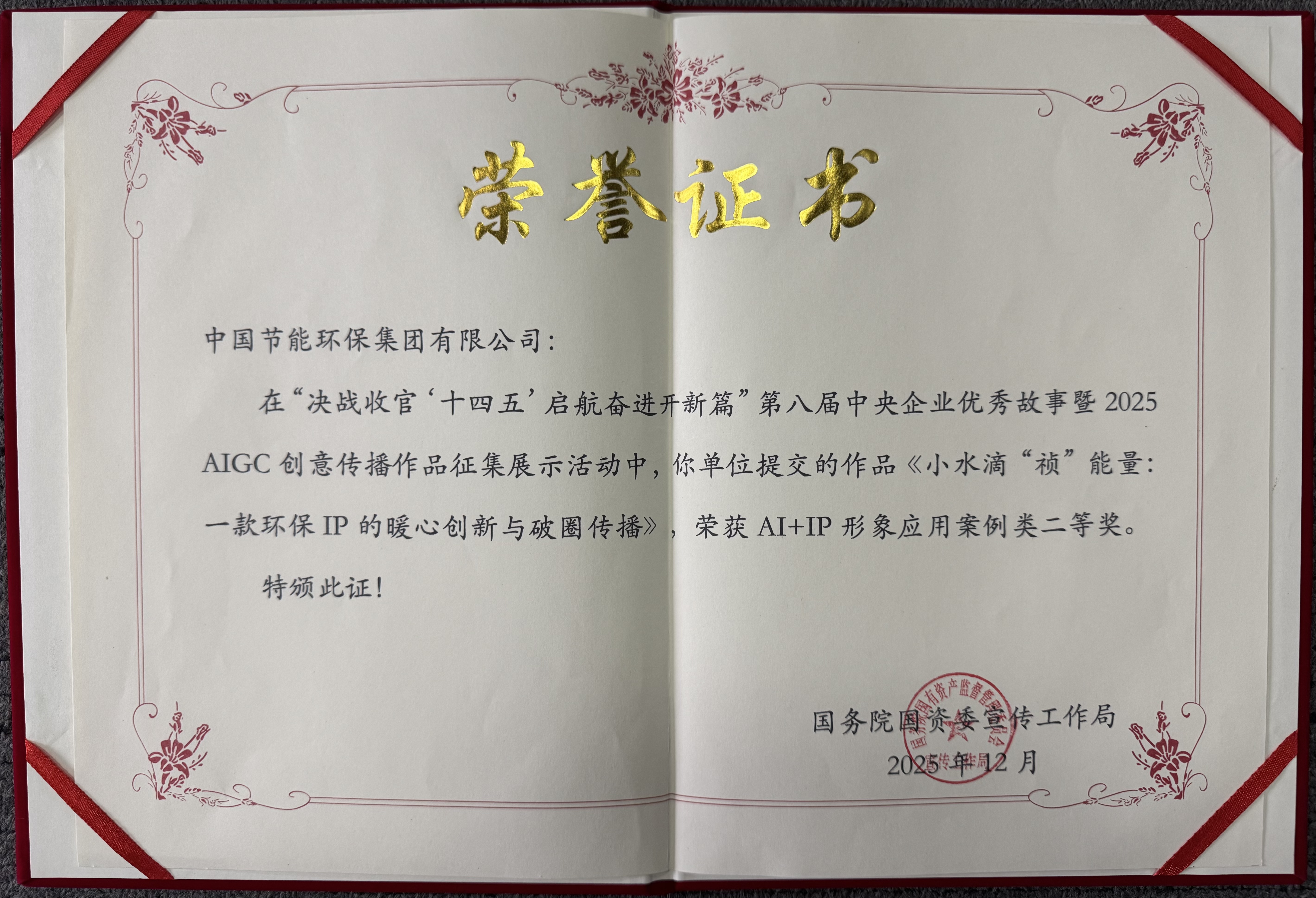 腾博官网-诚信为本,专业服务!