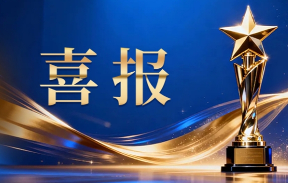 腾博官网-诚信为本,专业服务!