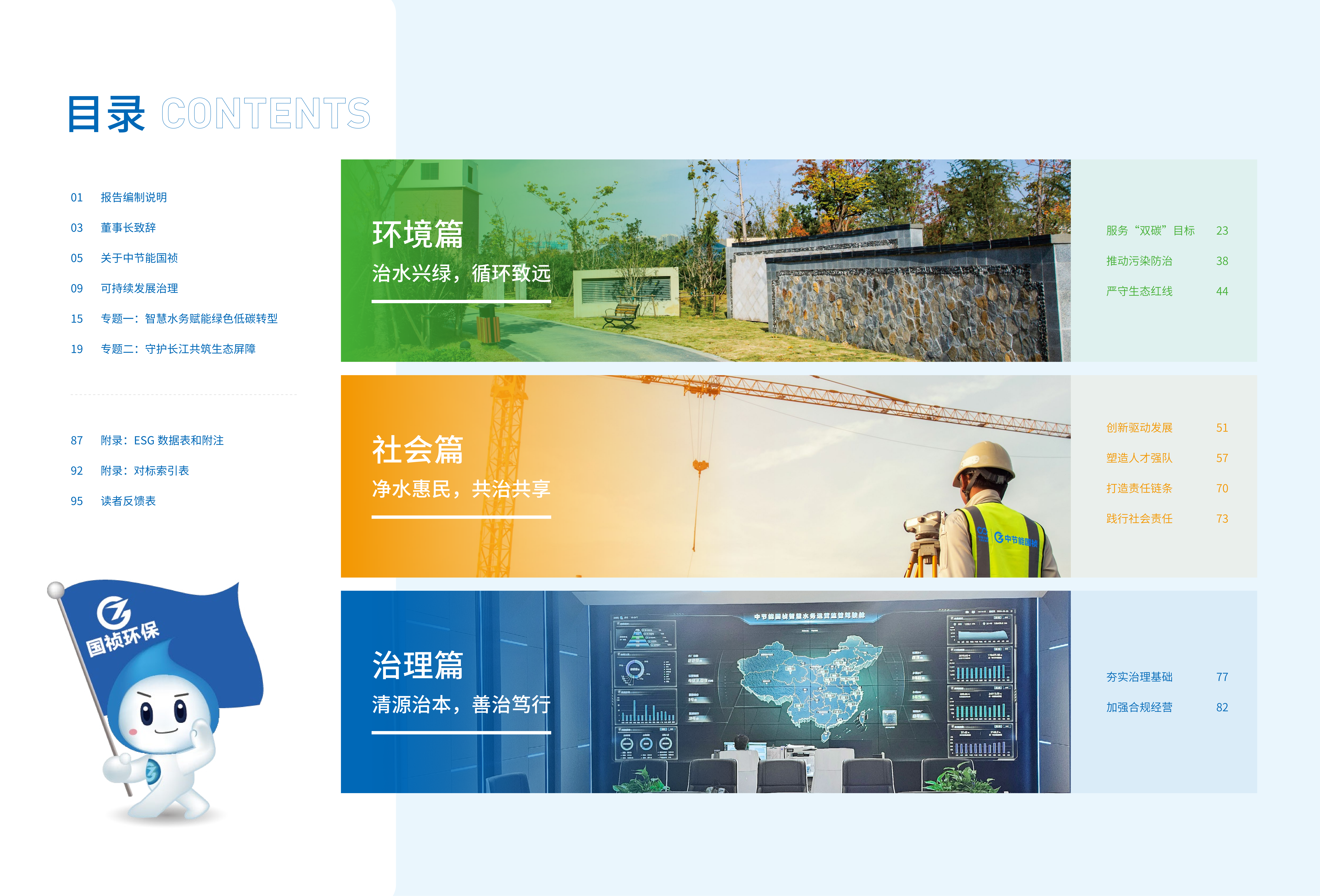 腾博官网-诚信为本,专业服务!