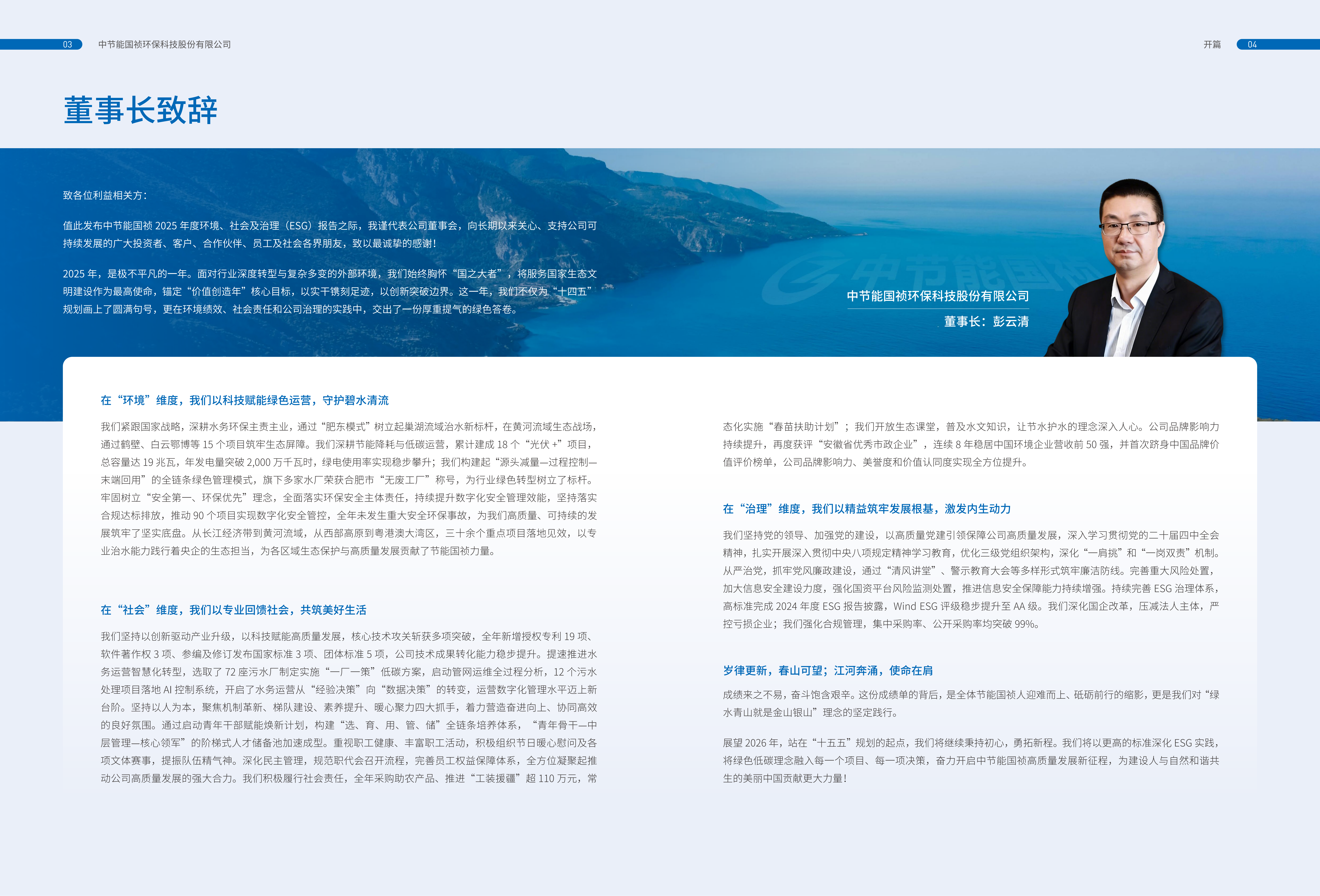 腾博官网-诚信为本,专业服务!