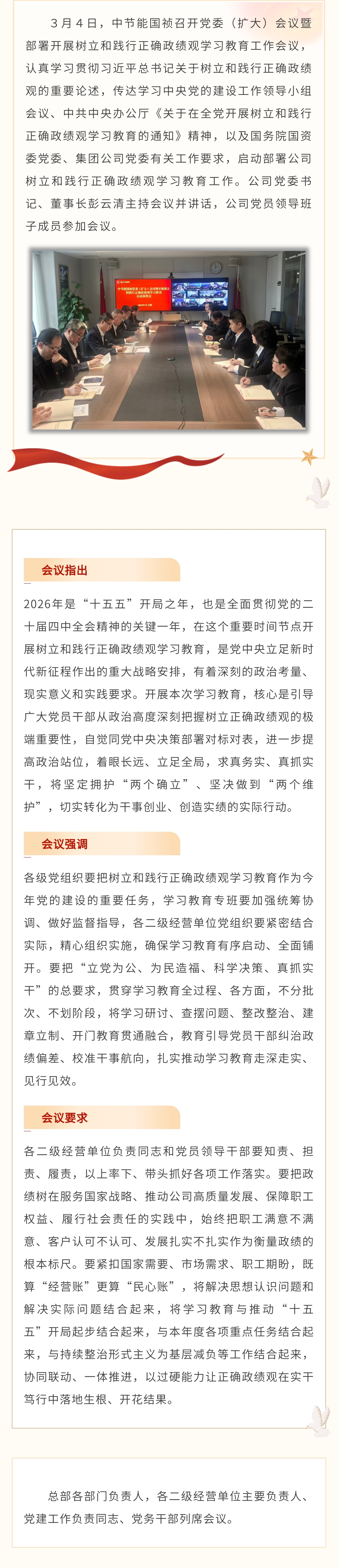 腾博官网-诚信为本,专业服务!