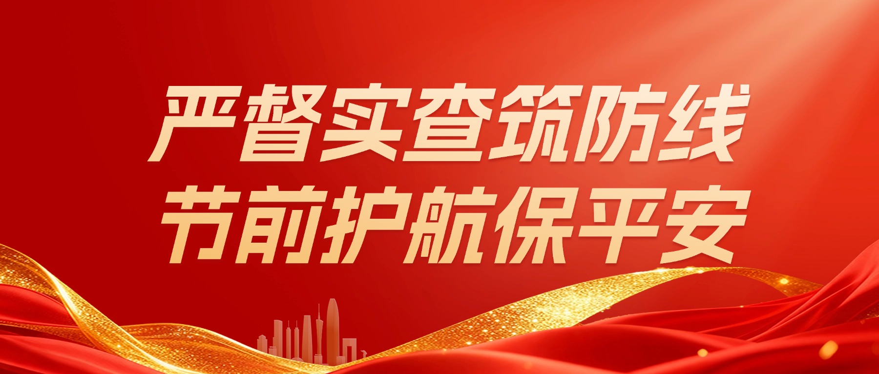 腾博官网-诚信为本,专业服务!