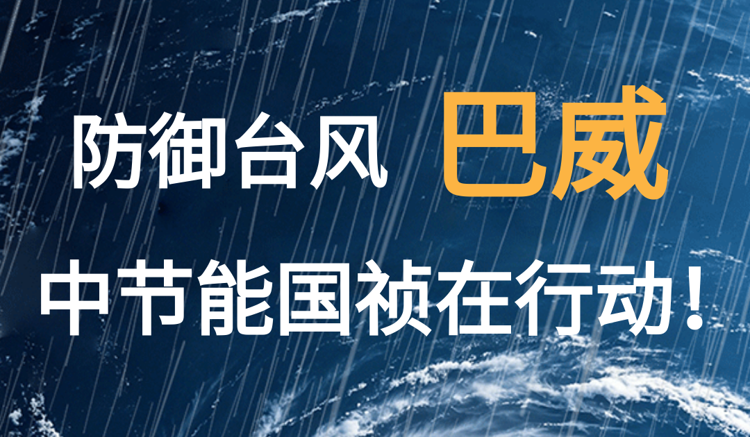 腾博官网-诚信为本,专业服务!