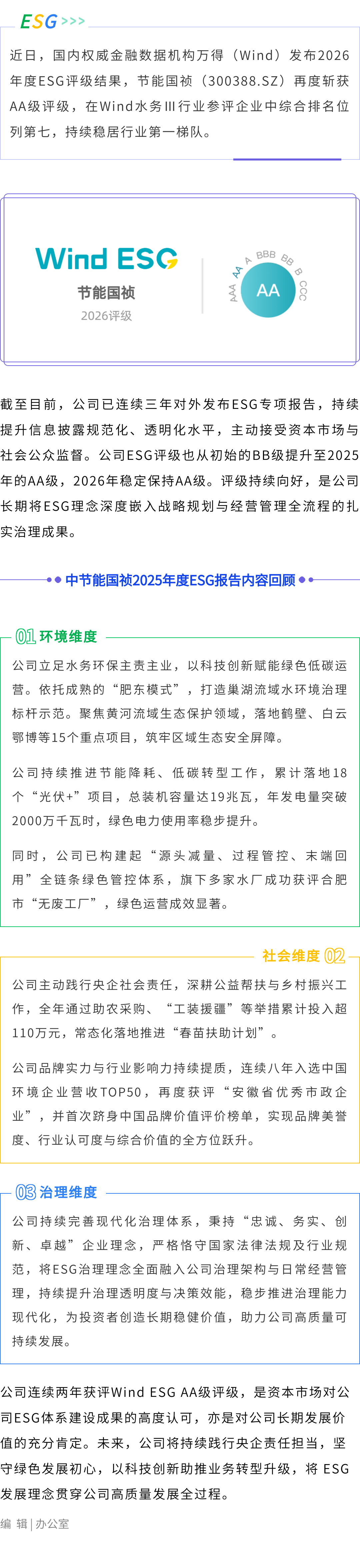 腾博官网-诚信为本,专业服务!