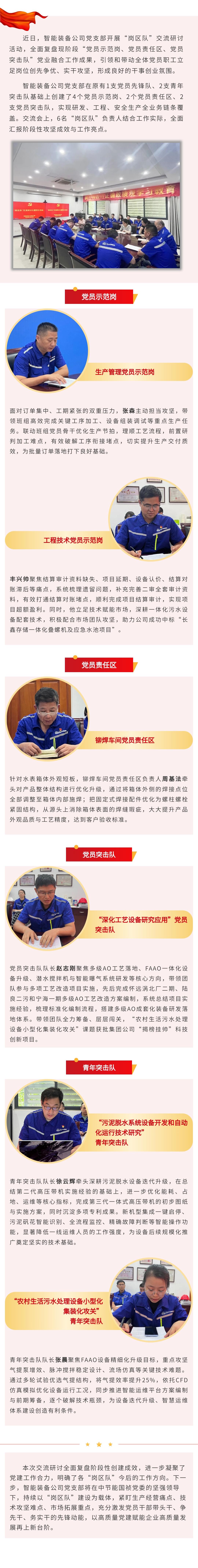 腾博官网-诚信为本,专业服务!