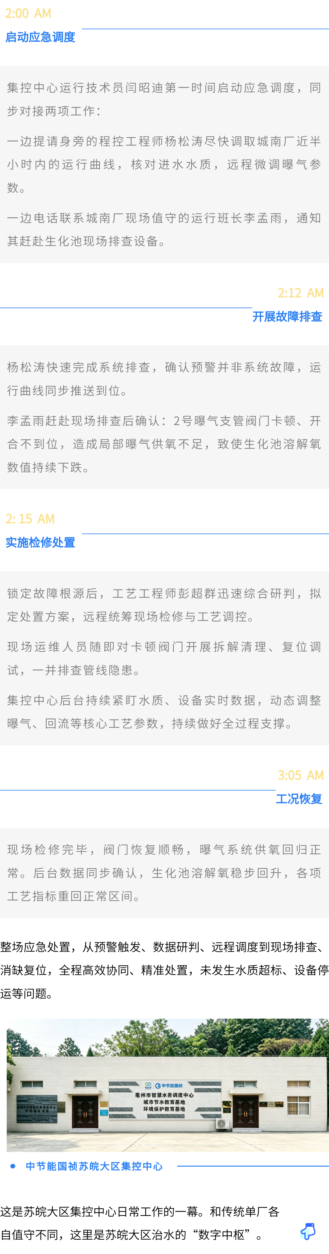 腾博官网-诚信为本,专业服务!
