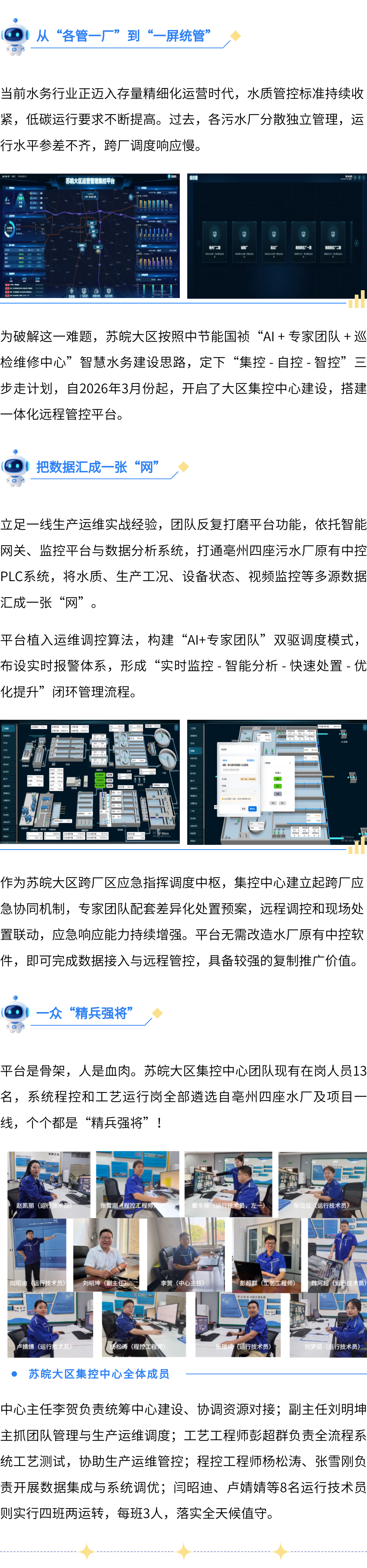 腾博官网-诚信为本,专业服务!